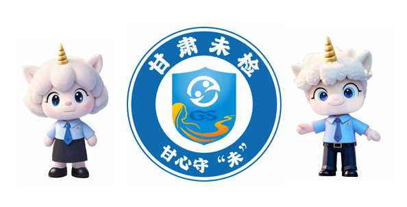 星欧娱乐